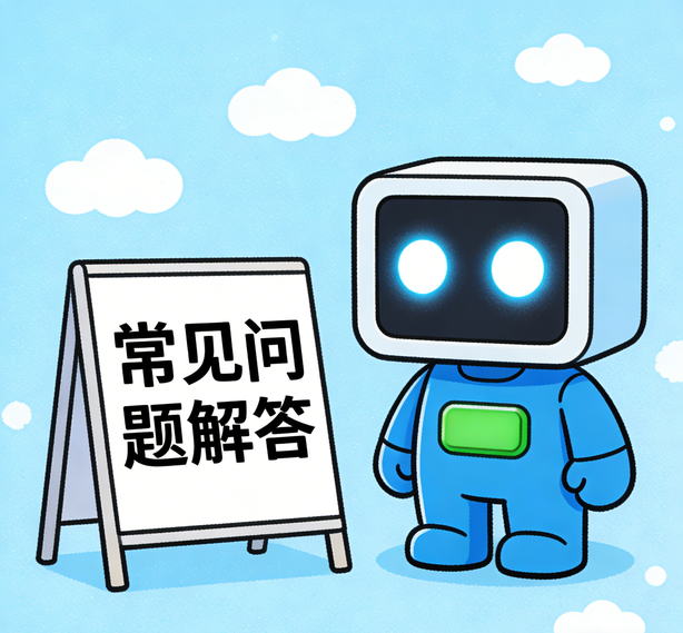 沈阳新航平台常见问题